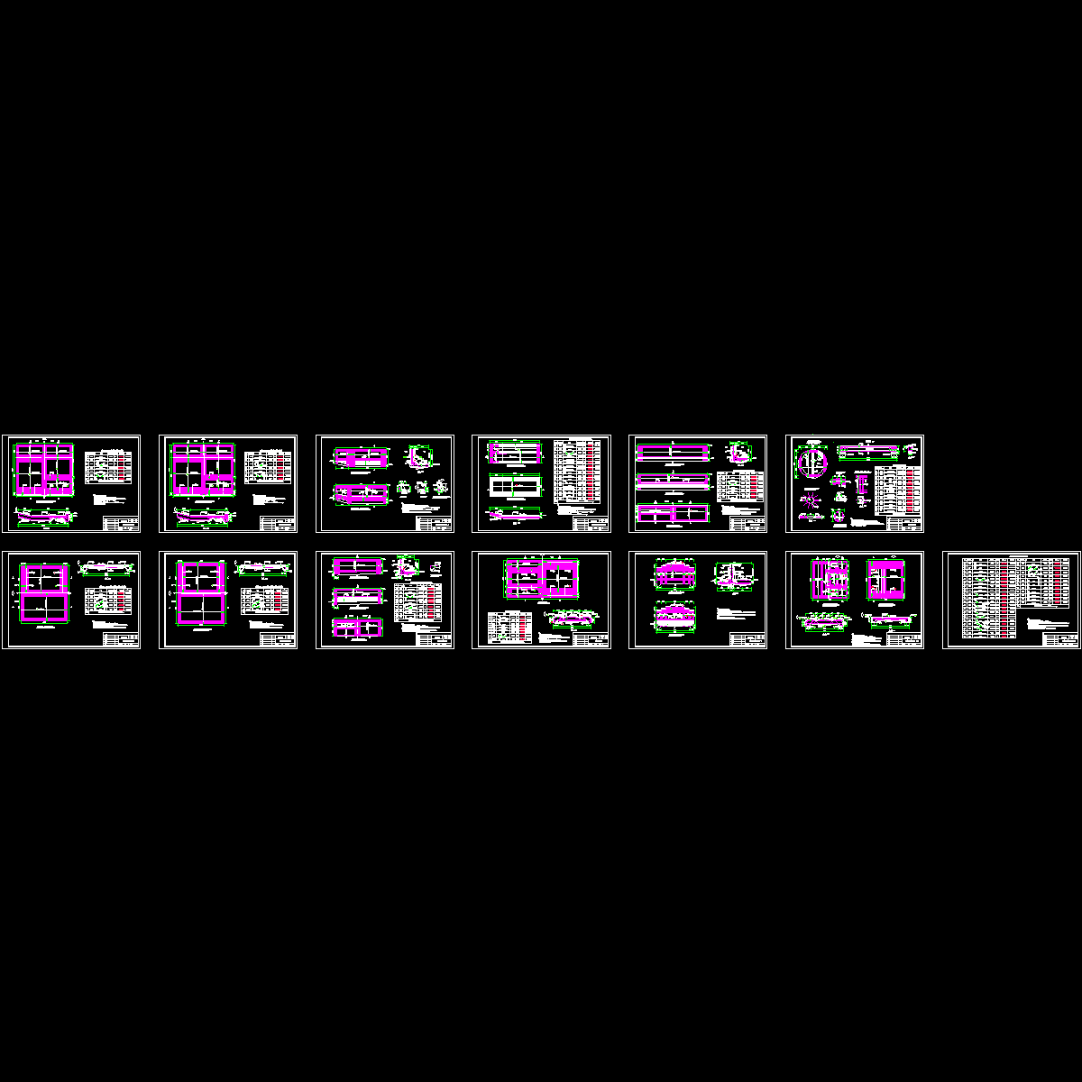 橡胶坝配筋图.dwg