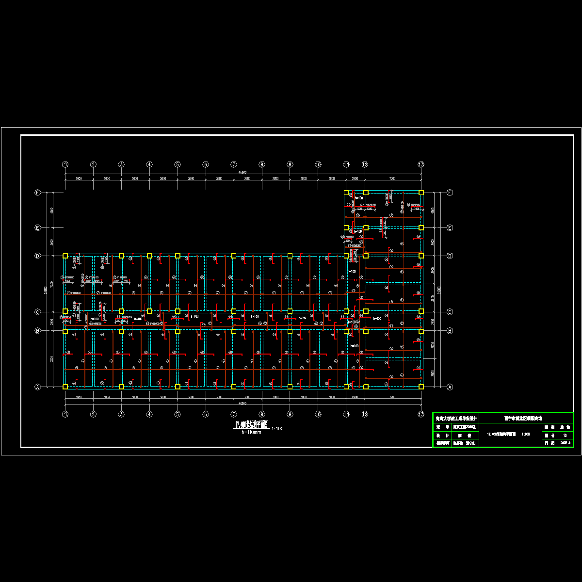 17.4m层板配筋图.dwg