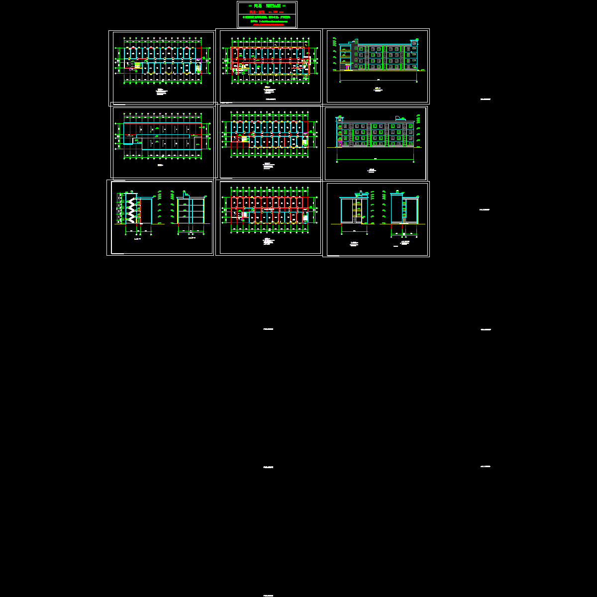 建筑设计立面剖面图 - 1