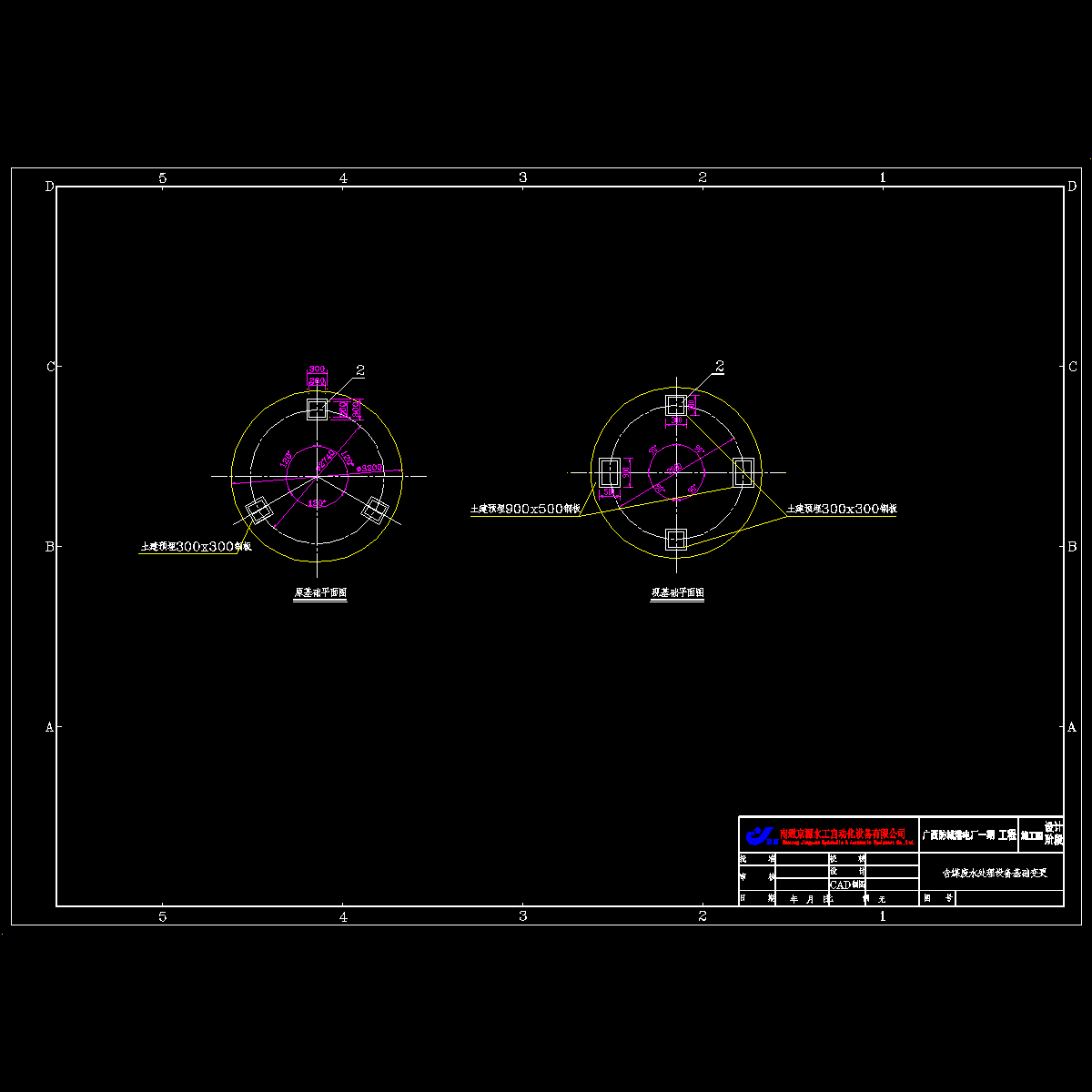 变更.dwg