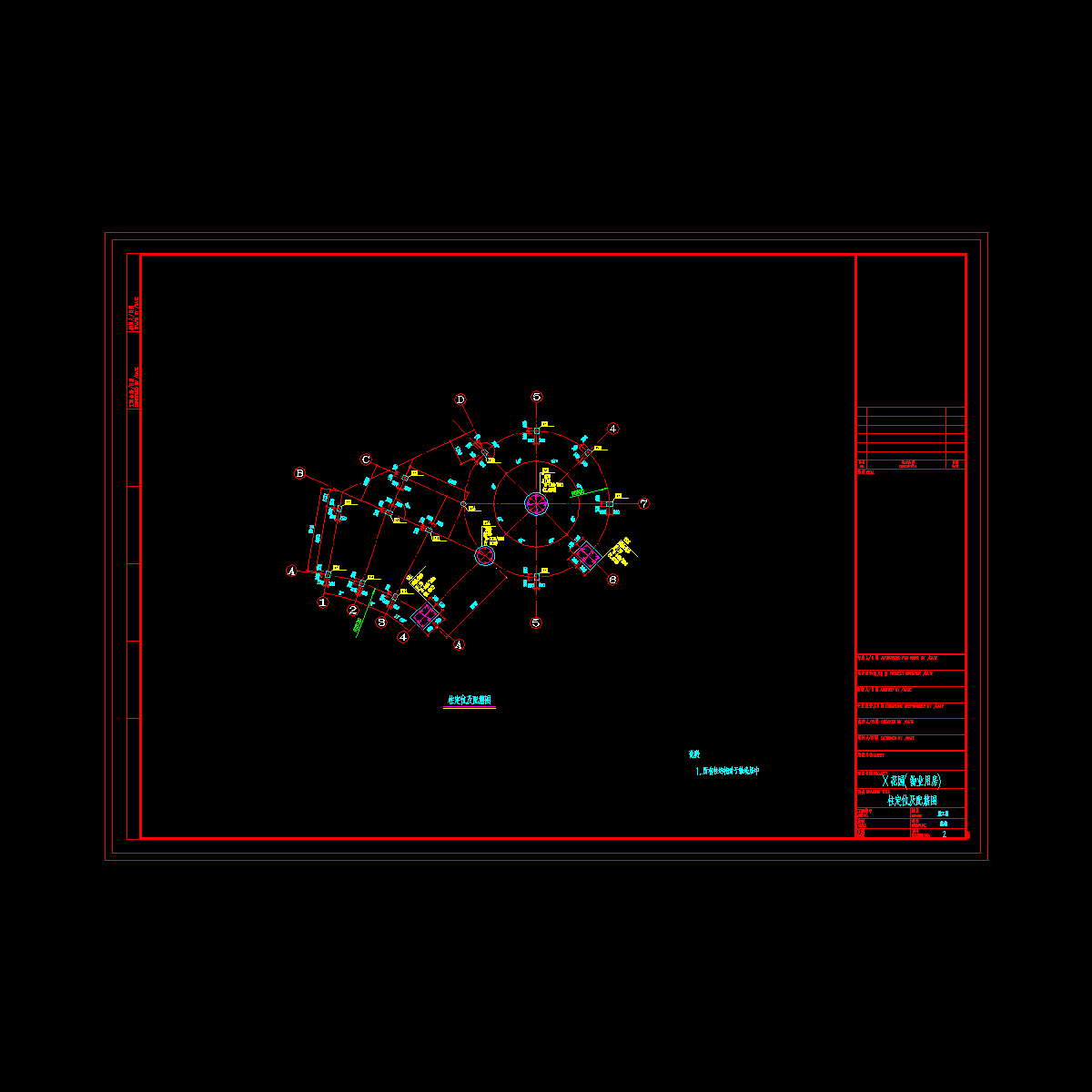 柱定位及配筋图.dwg