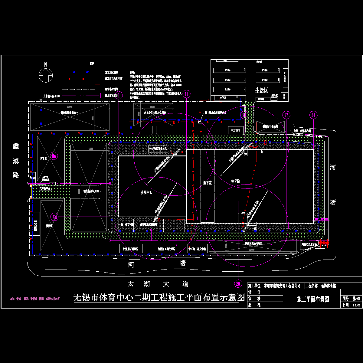 施01-施工总平面布置示意图0720.dwg