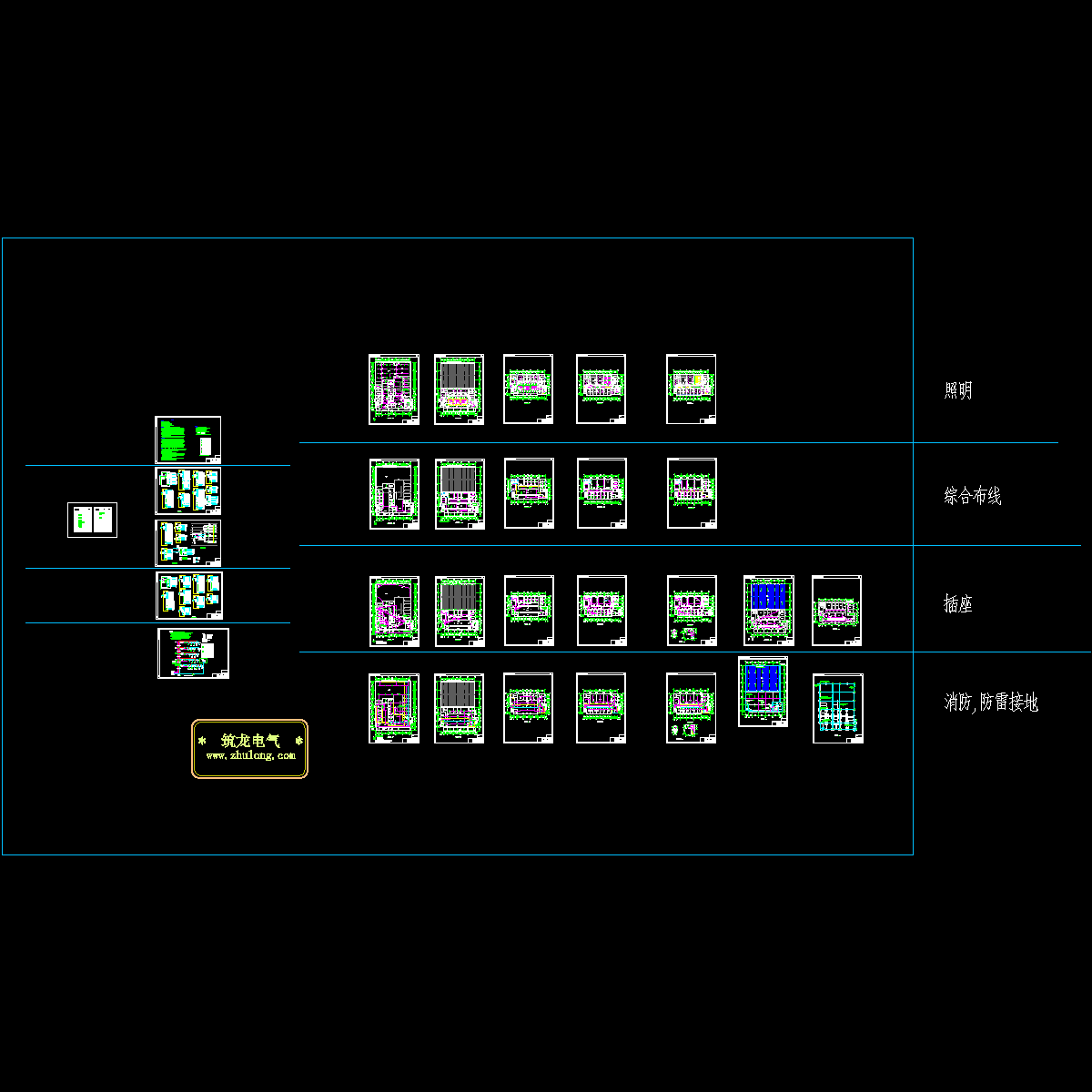 5层机场快件监管中心电气CAD施工图纸.dwg