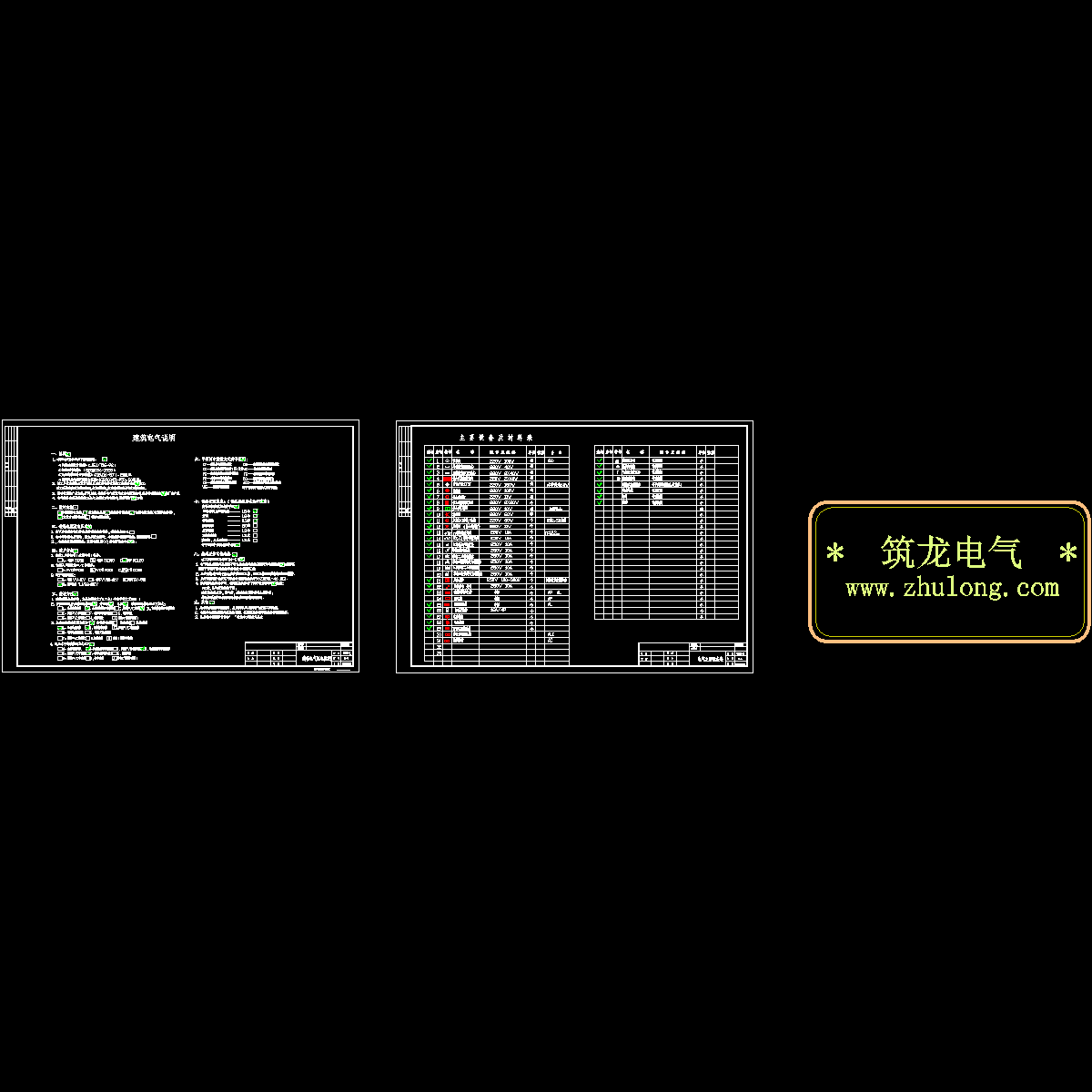 施工说明.dwg
