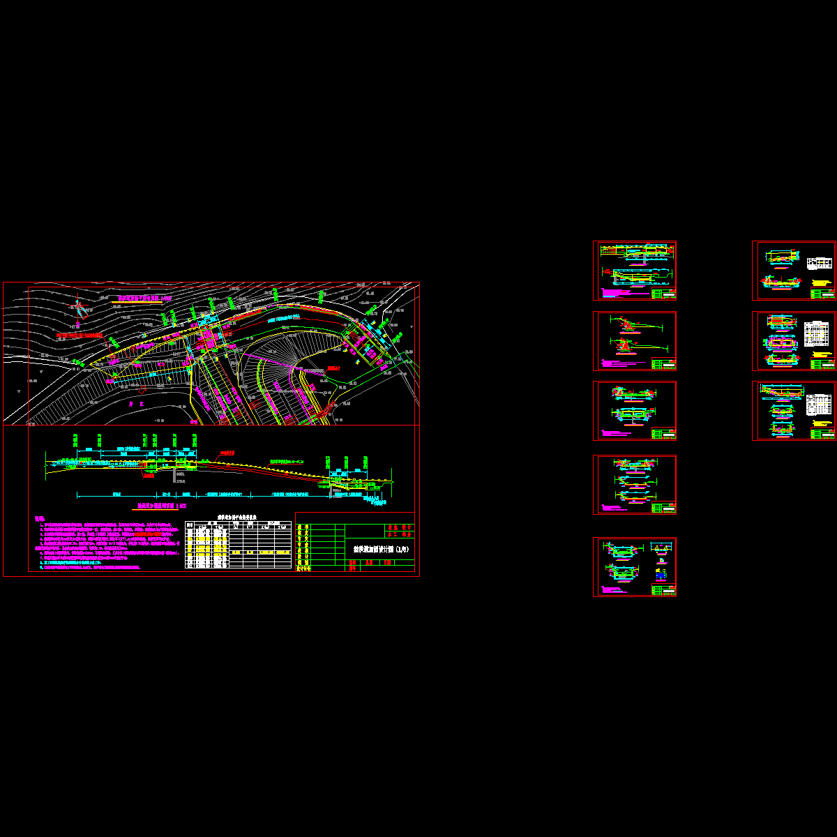 04溢洪道施工图(1023).dwg