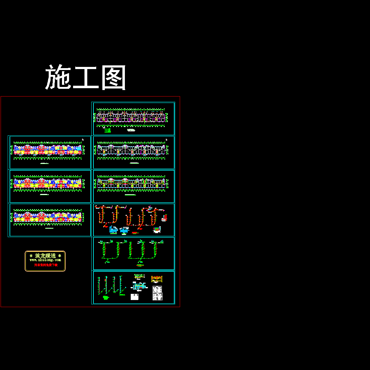 地暖系统施工 - 1