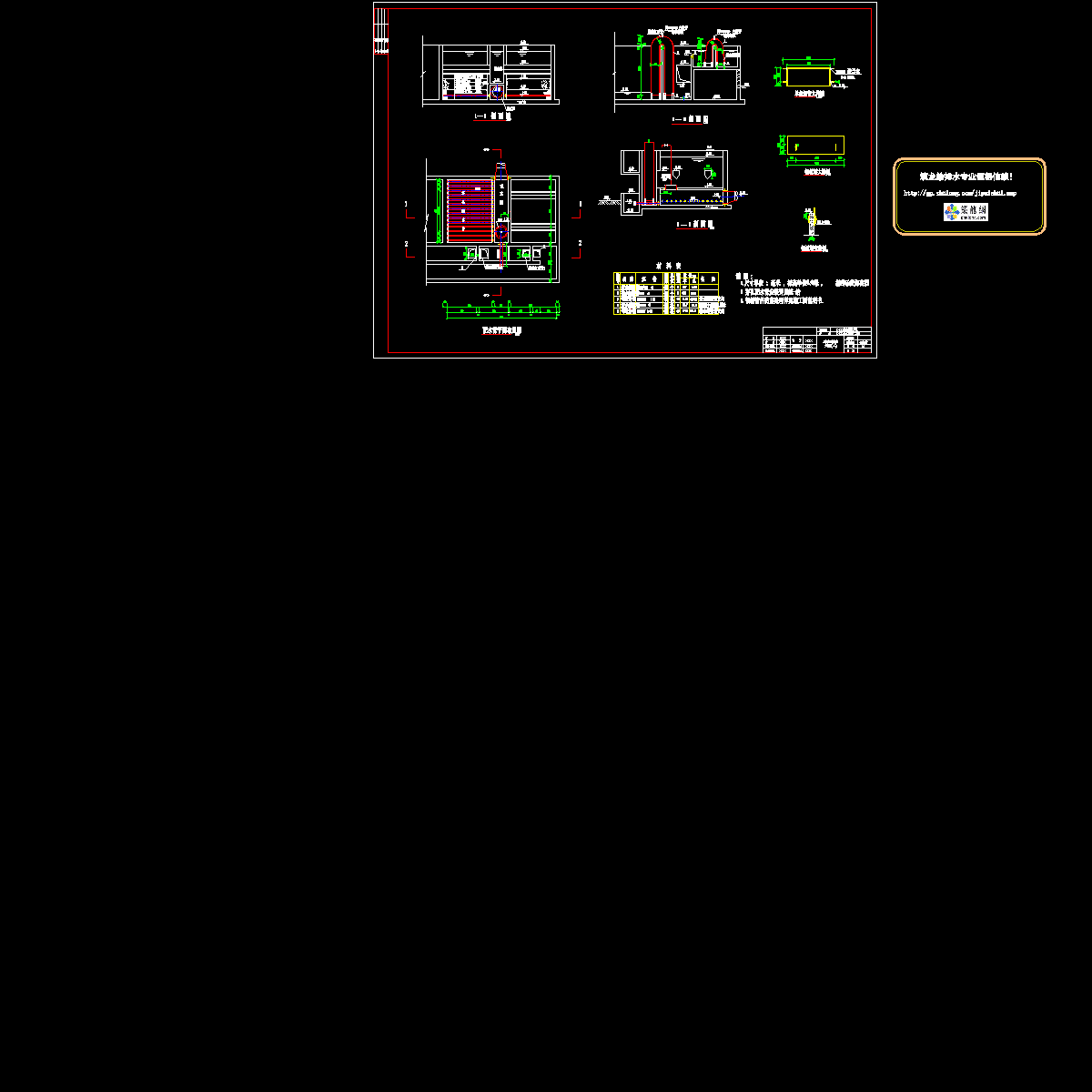 双阀虹吸滤池2.dwg