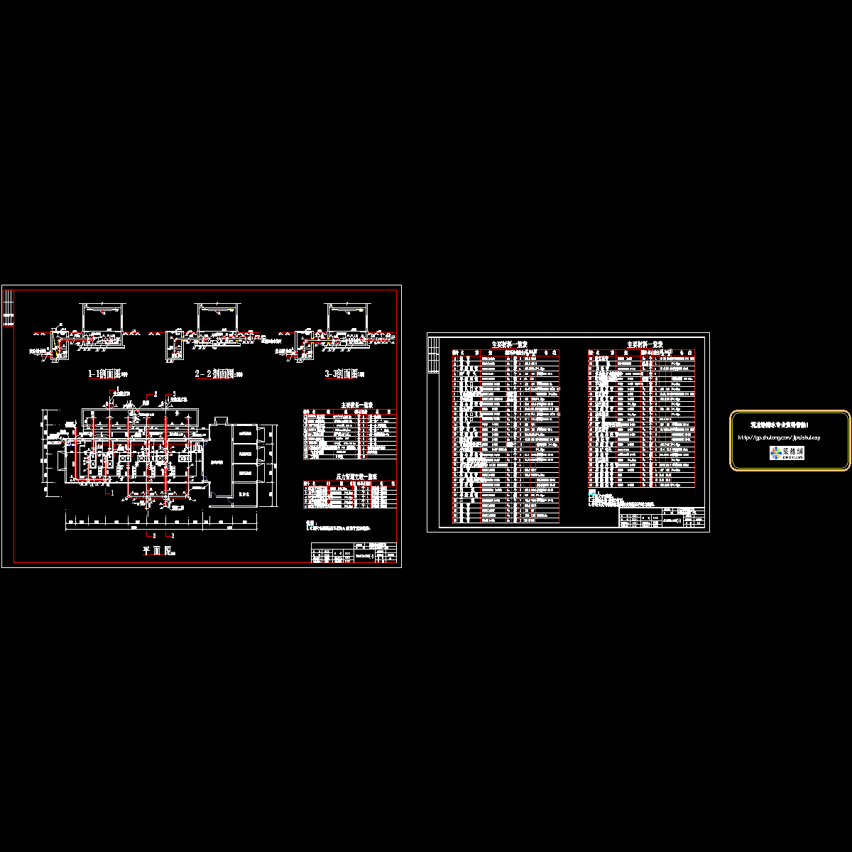 送水泵房.dwg