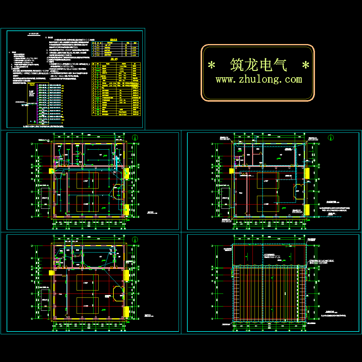 锅炉房建筑施工图 - 1