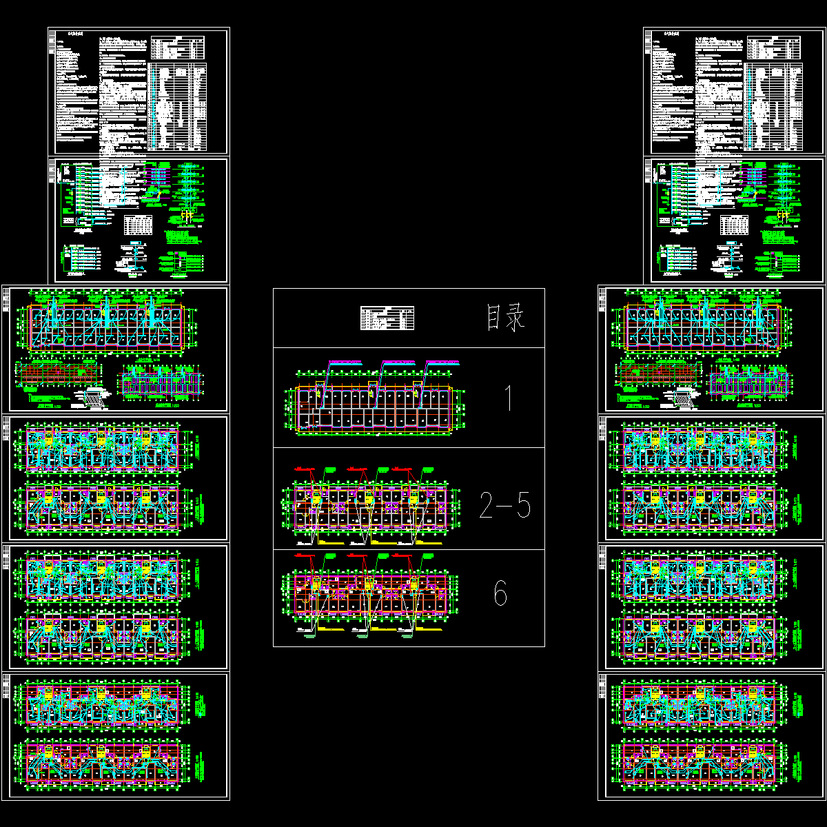 [CAD]地上6层住宅楼电气全套图纸（地下1层）.dwg