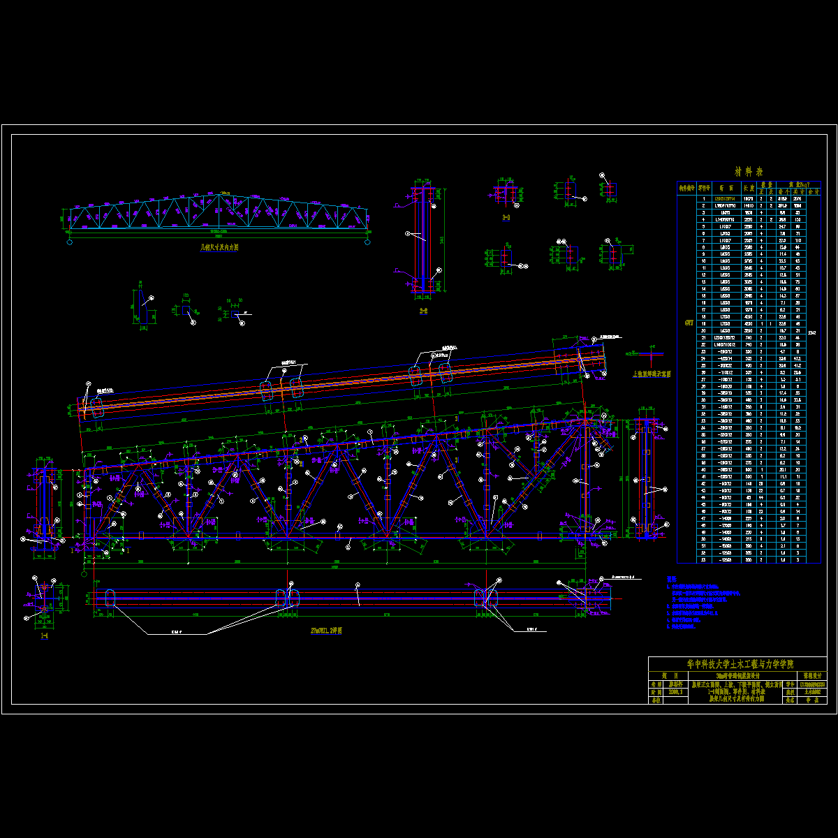 30米 by mr.哆.dwg