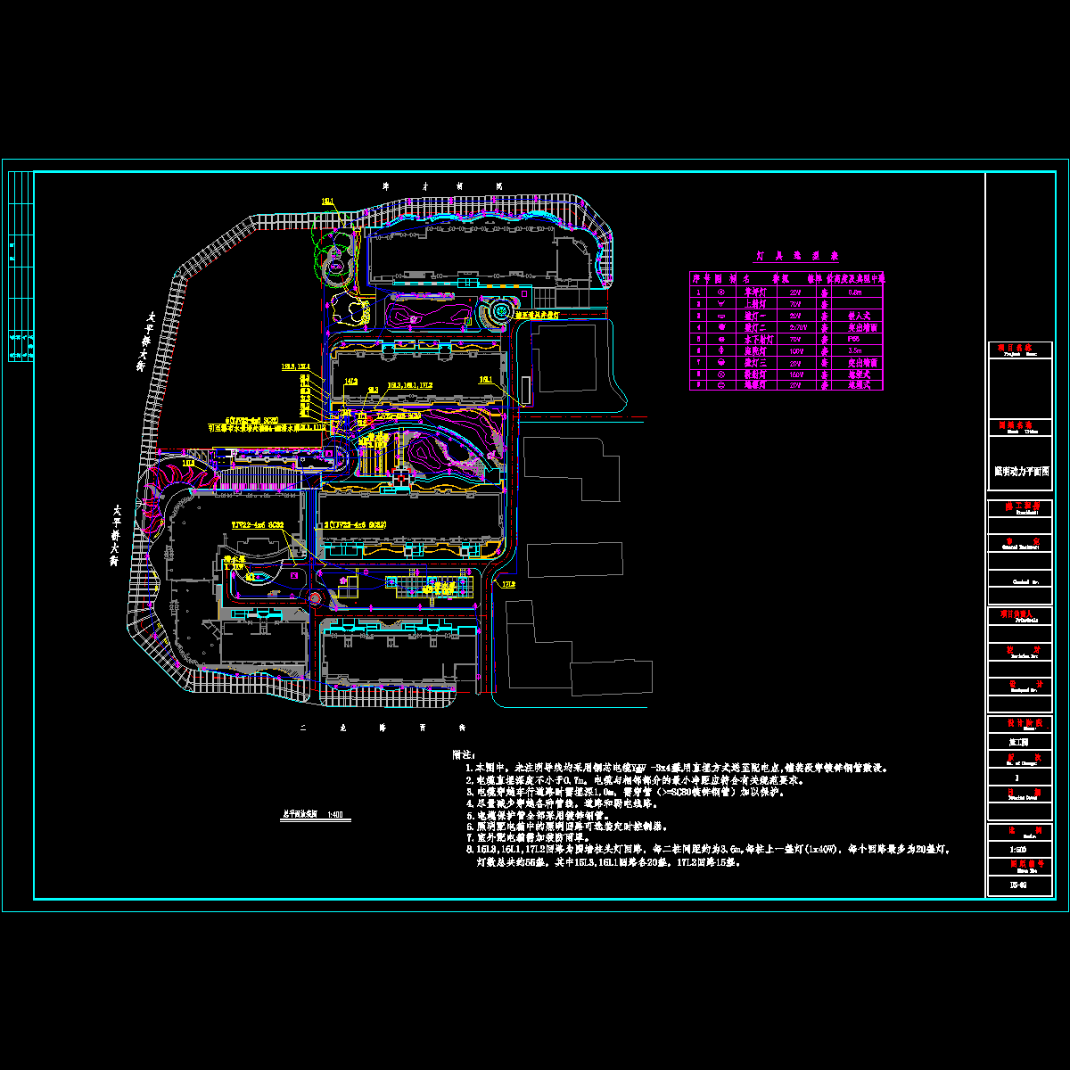 ds-02 照明平面图新.dwg