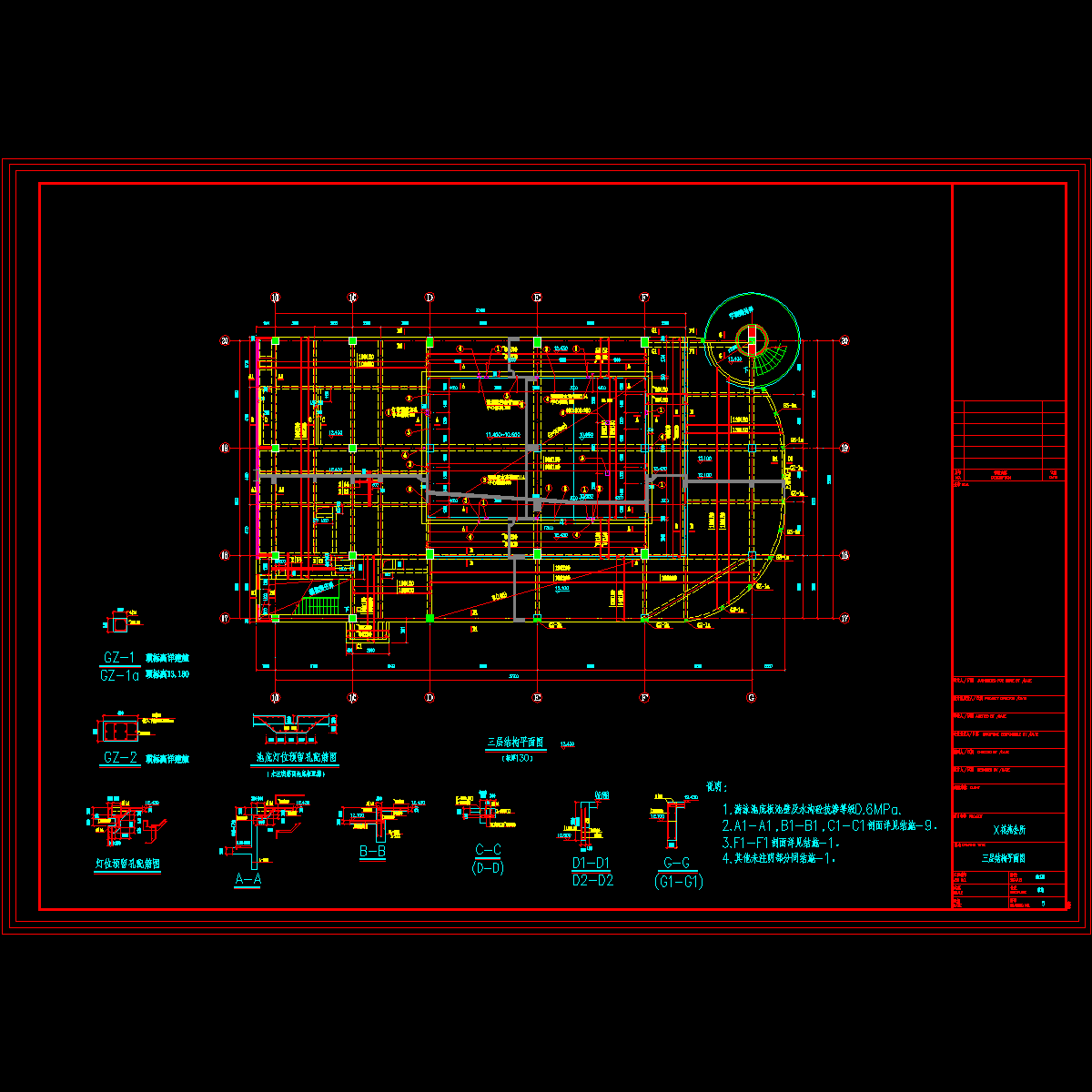 三层结构平面图.dwg