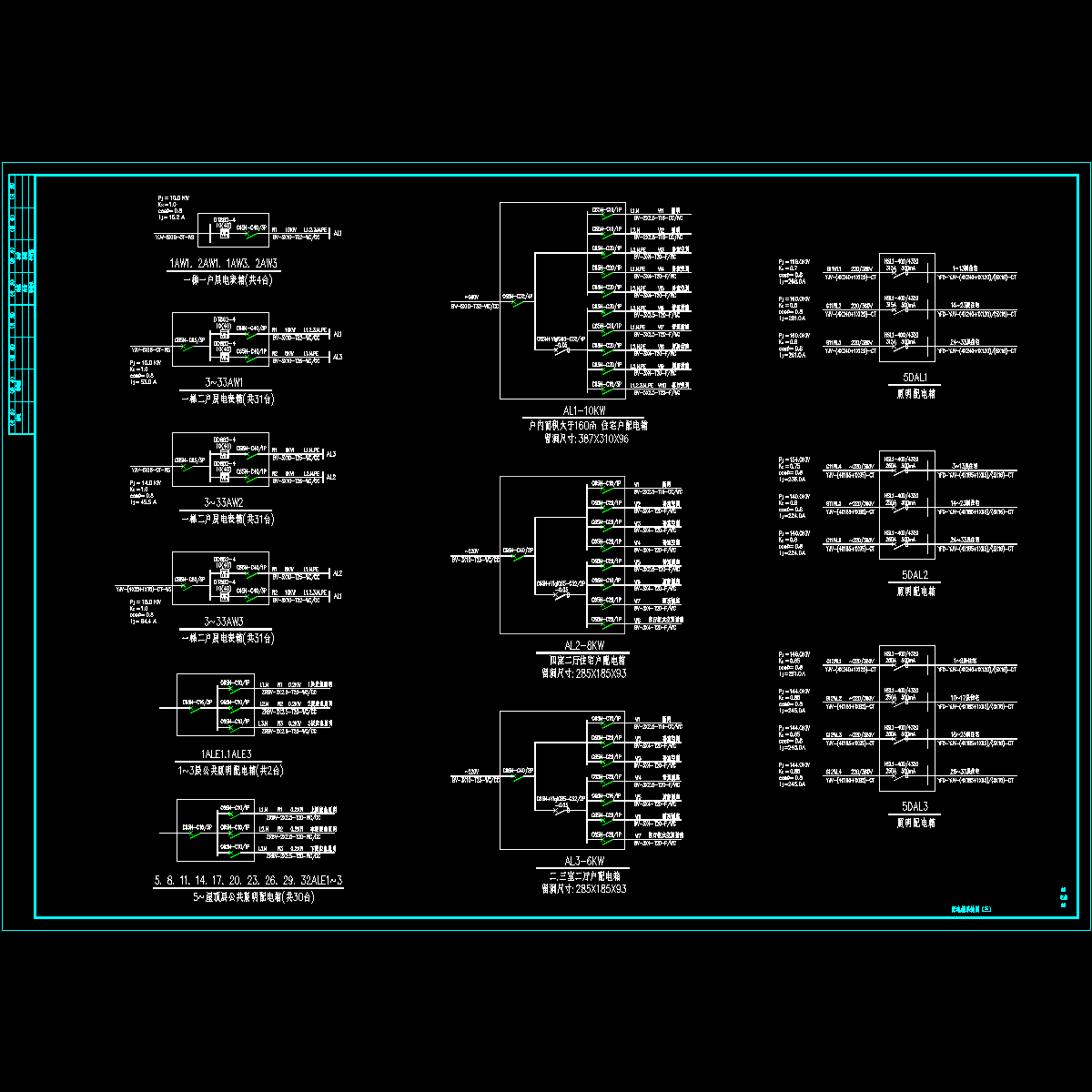 8.dwg