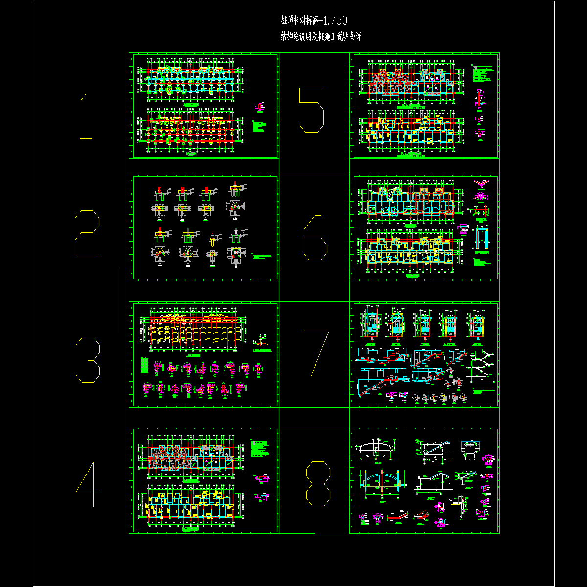 住宅施工平面布置图 - 1