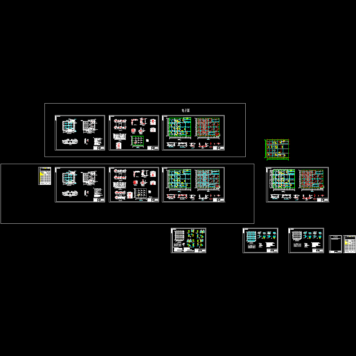 矿井循环水池结构CAD施工图纸(二级结构安全).dwg