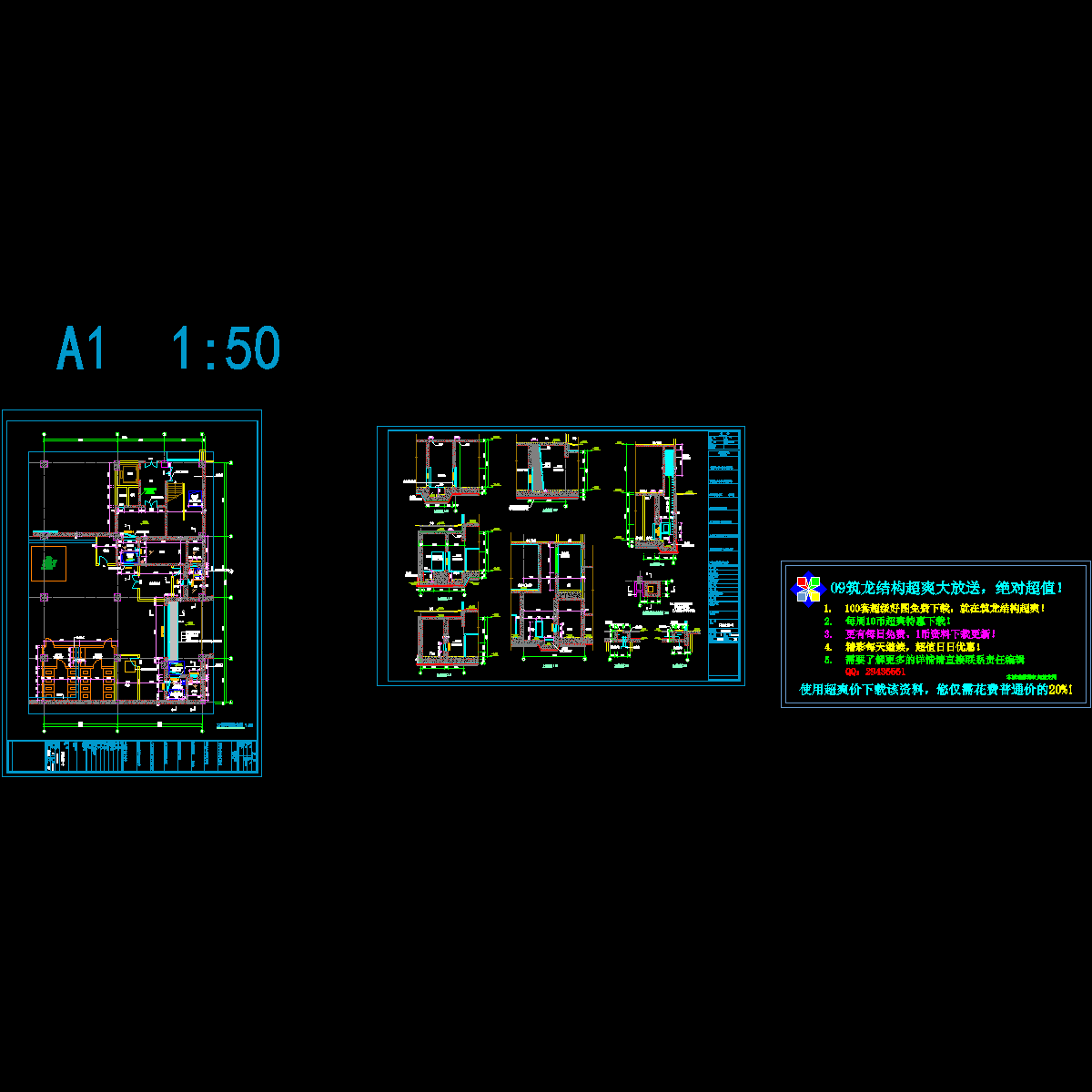 rf-口部.dwg