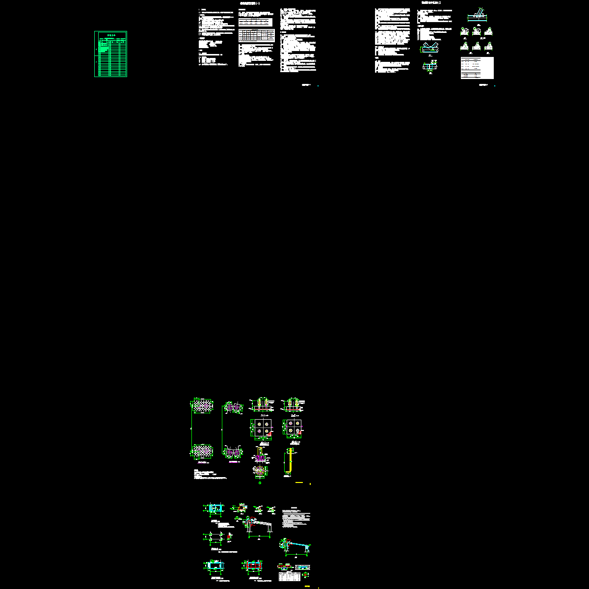 钢结构拱门.dwg