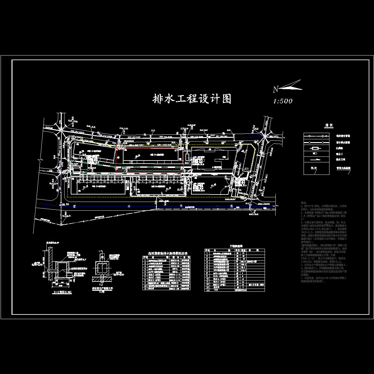 排水施工图.dwg