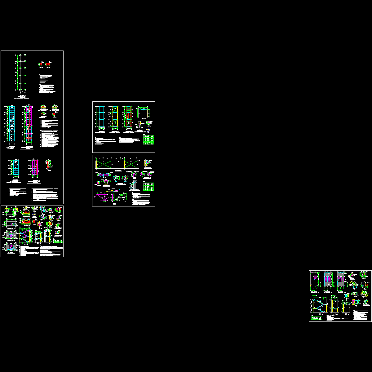 框架办公楼结构CAD施工图纸(二级结构安全).dwg