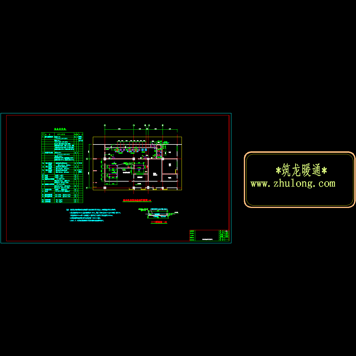 宜昌东站冷冻机房基础平面图.dwg