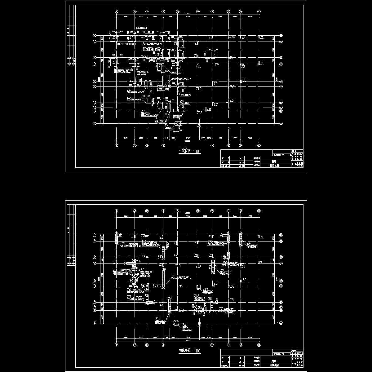 柱定位.配筋图.dwg