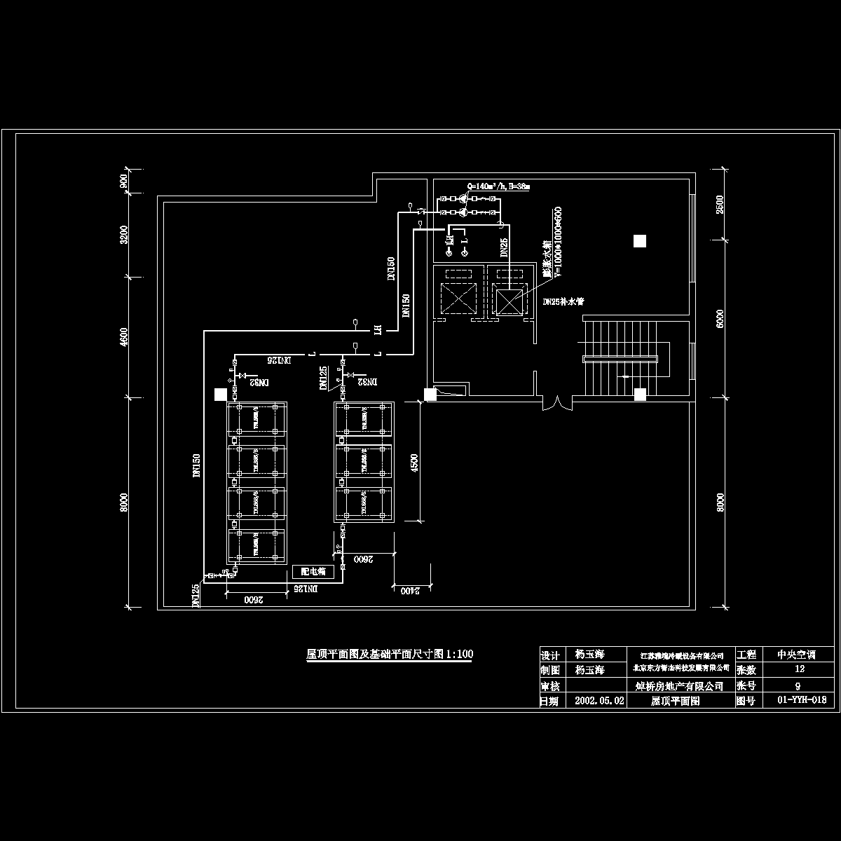 主机基础祥图（4）.dwg