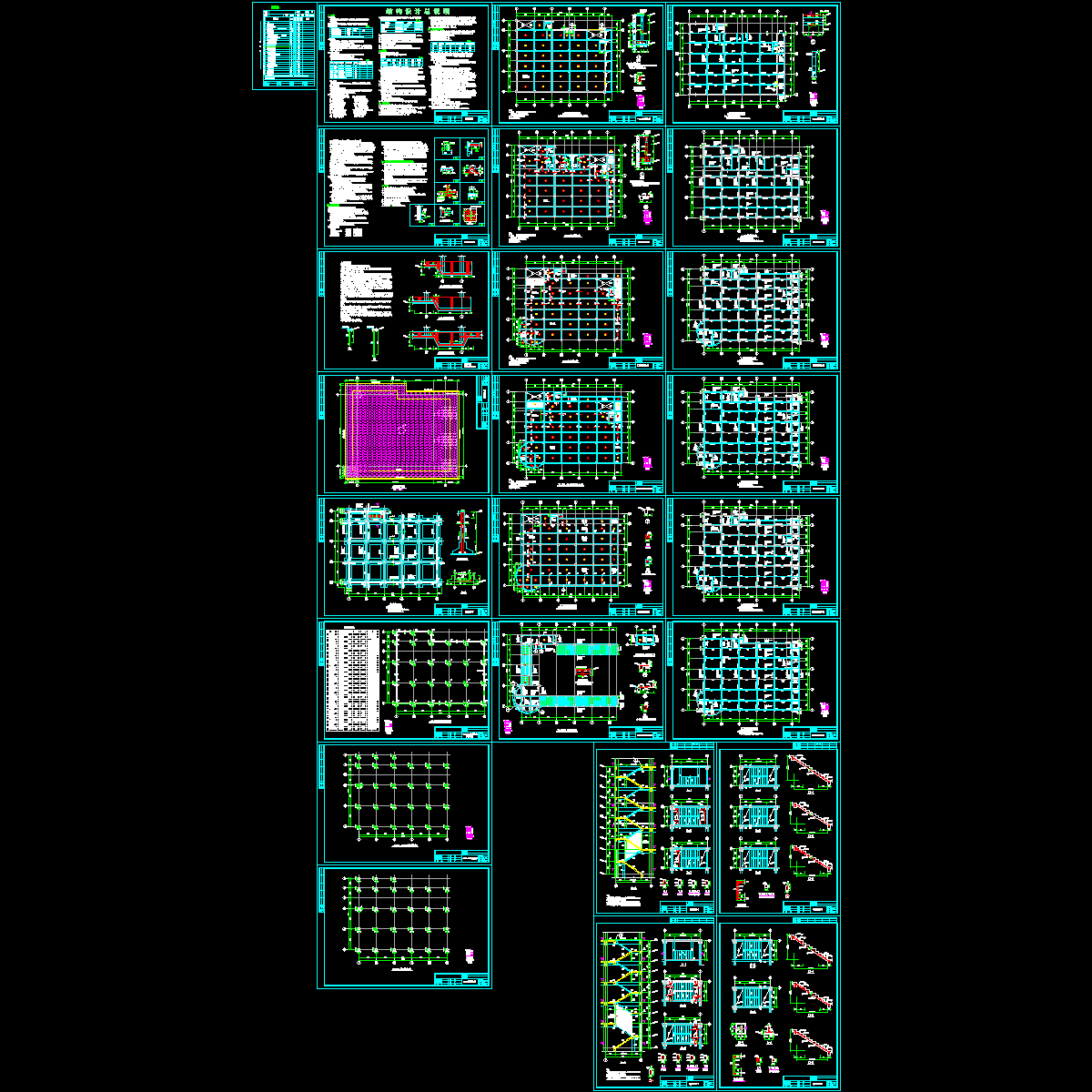 框架结构5层住宅楼结构设计CAD施工图纸（桩基础）.dwg