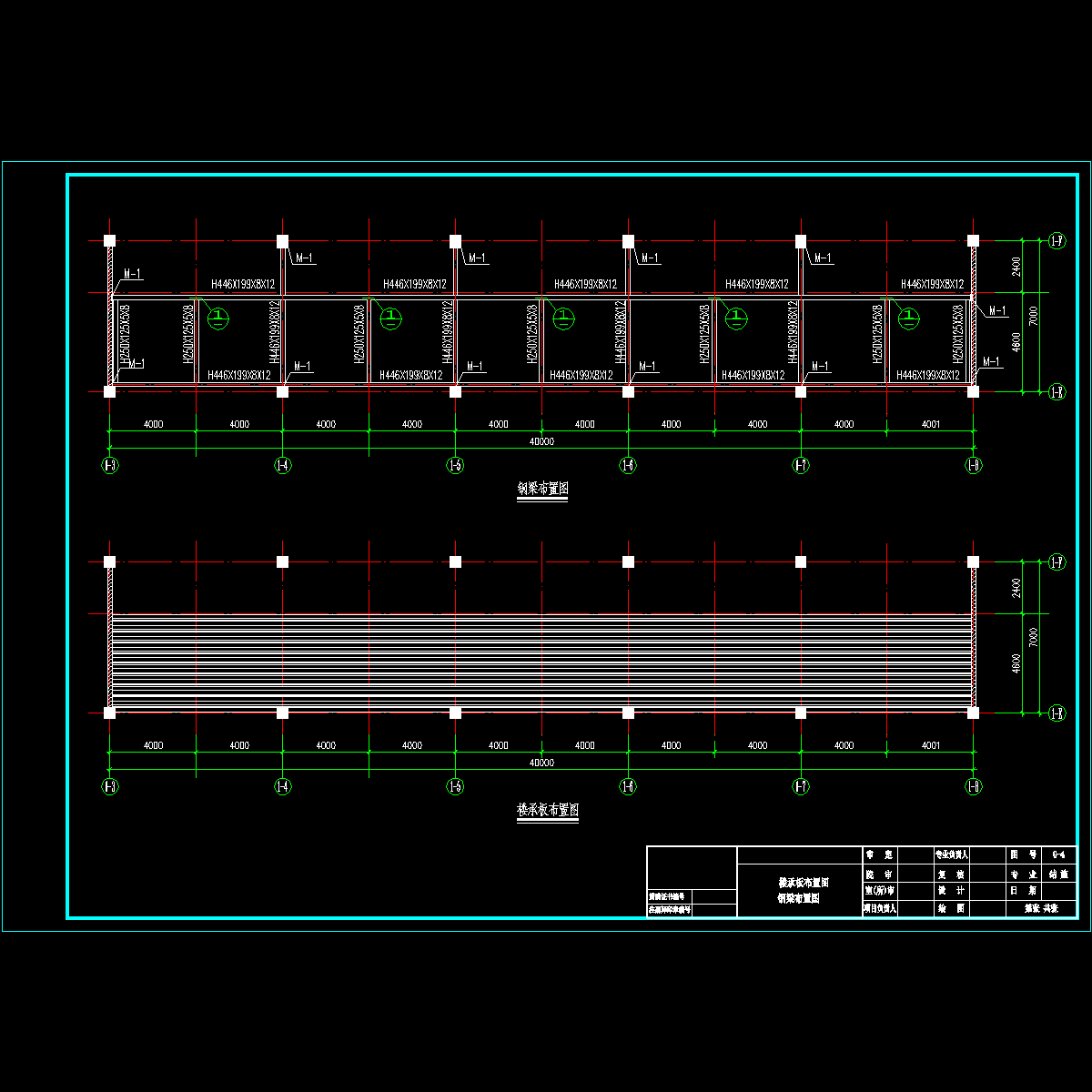 钢平台5.dwg