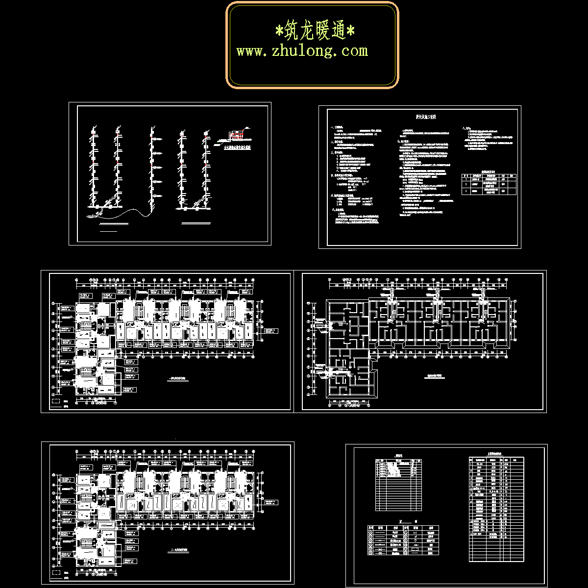 老年公寓设计施工 - 1