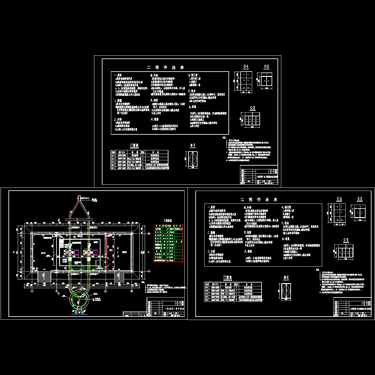 二级站厂房平面布置图.dwg