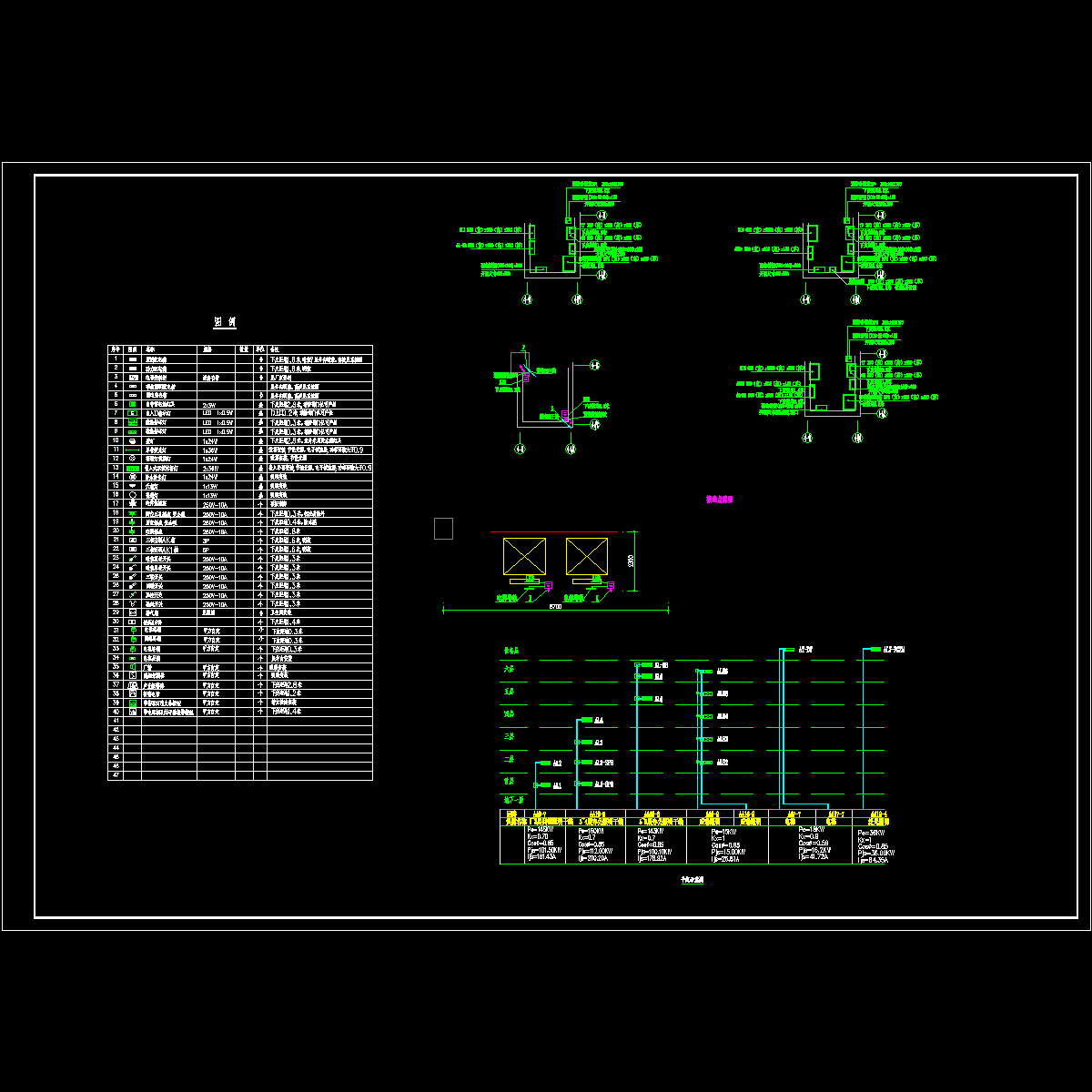 4号楼平立剖3.23-d-03.dwg