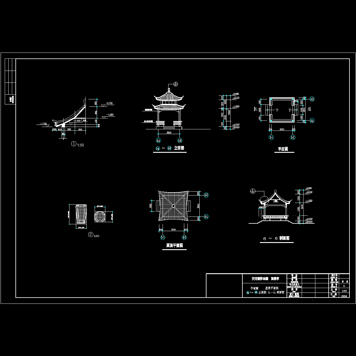 天河潭梦草园--涵碧亭建筑施工CAD详图纸.dwg