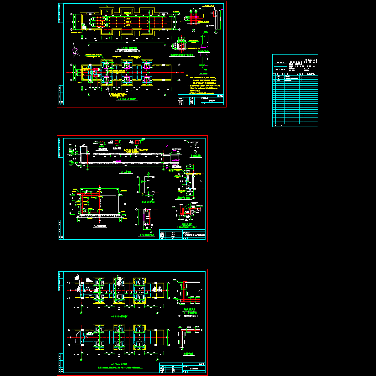 地下上通廊结构CAD施工图纸.dwg