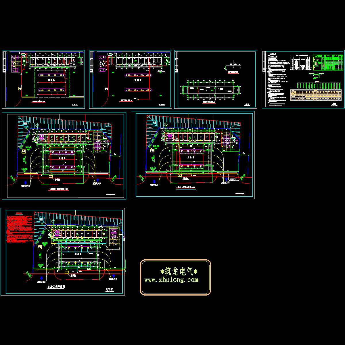加油站电气施工图 - 1