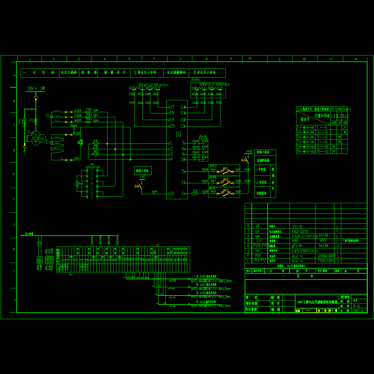 11Ⅰ段电压互感器电路图.dwg