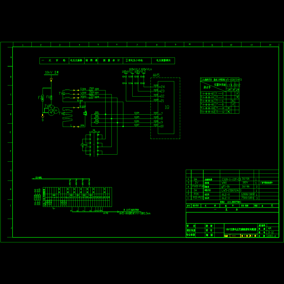 12Ⅱ段电压互感器电路图.dwg