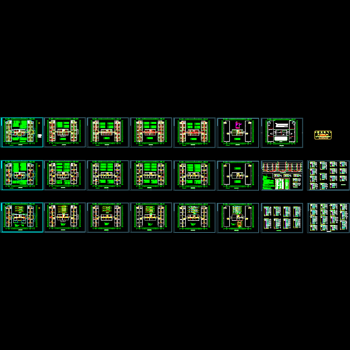 地上6层大型教学楼电气CAD施工图纸，共23张.dwg