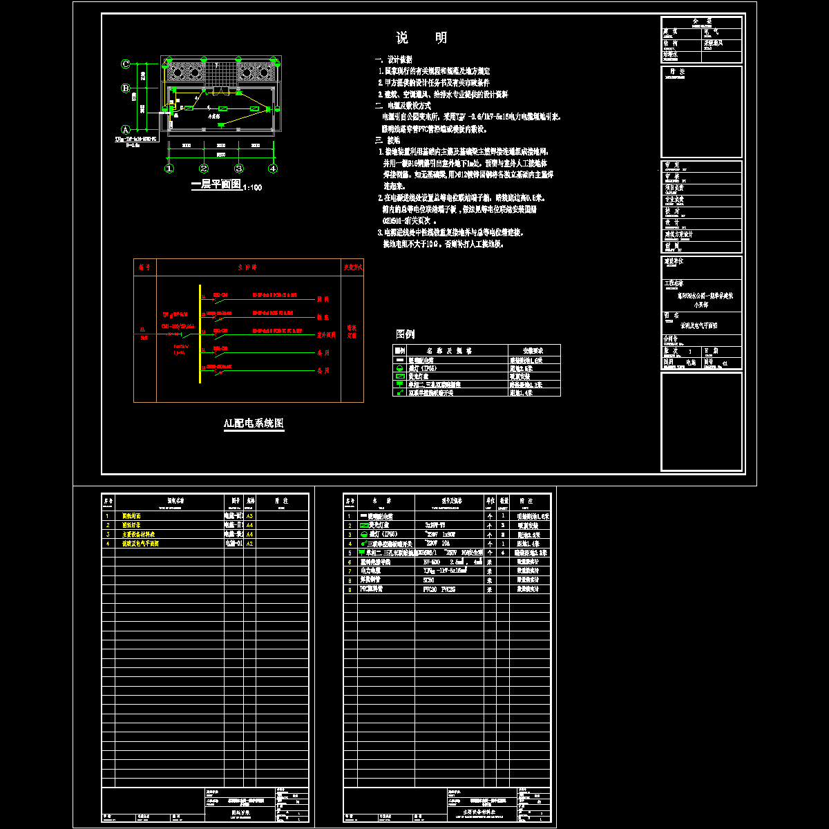 小卖.dwg