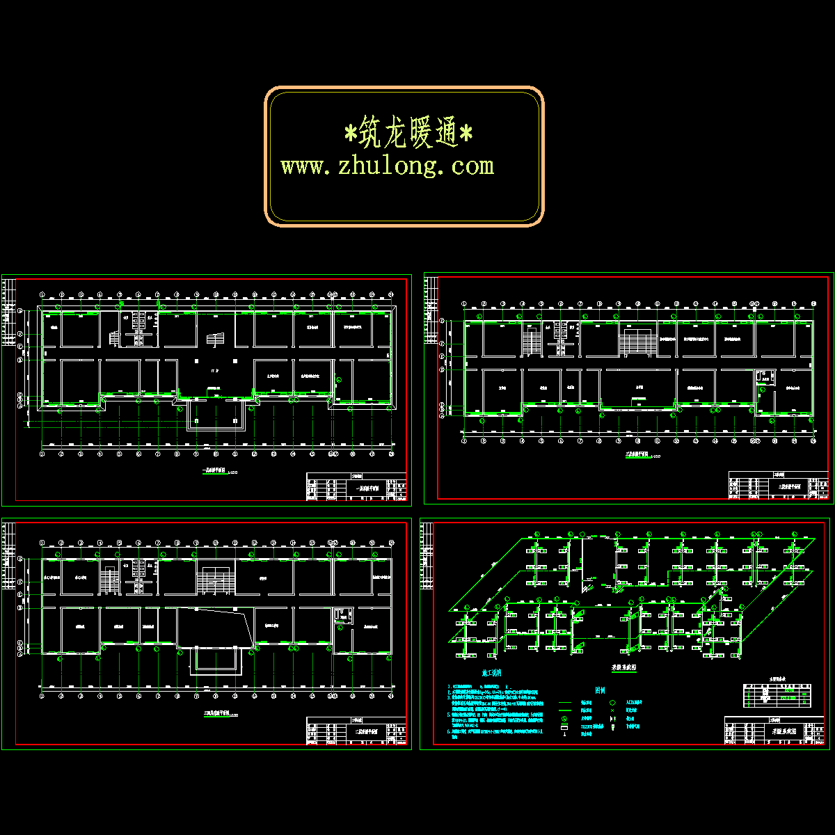 办公大楼施工设计 - 1