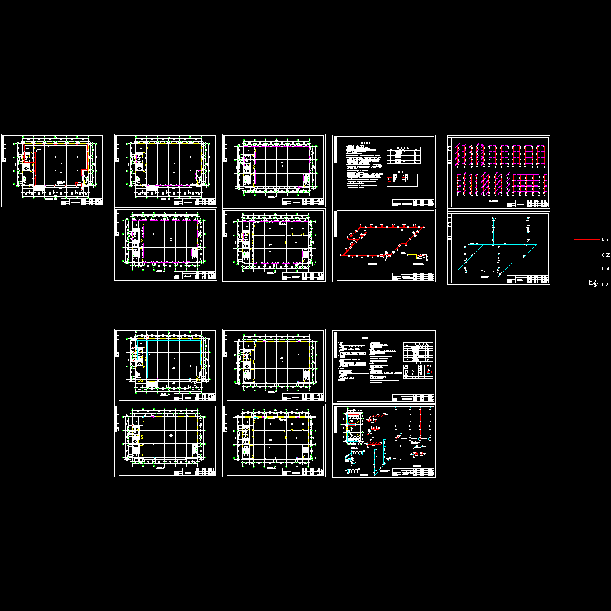 厂房给排水施工图 - 1
