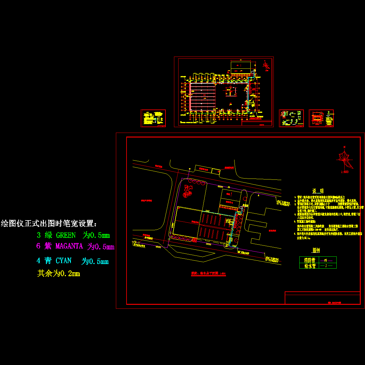 车间给排水CAD施工大样图(设计施工说明).dwg