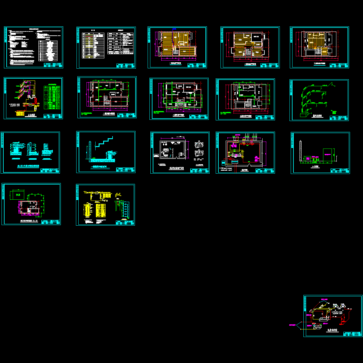 别墅地源热泵图纸 - 1