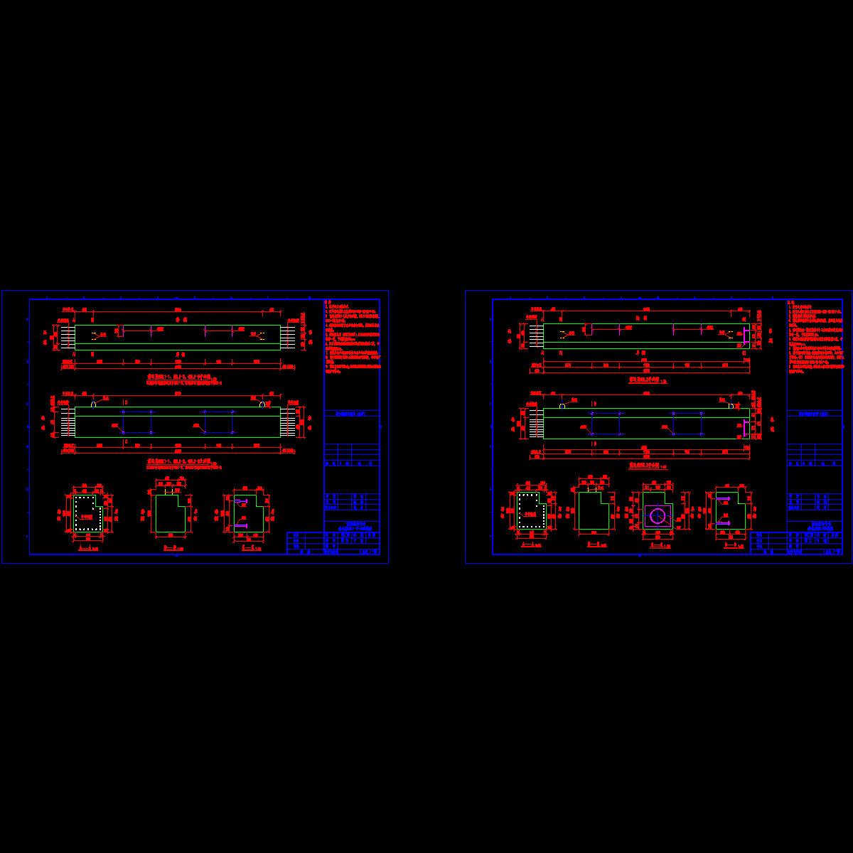 前边梁结构图-gg-p-9、11.dwg