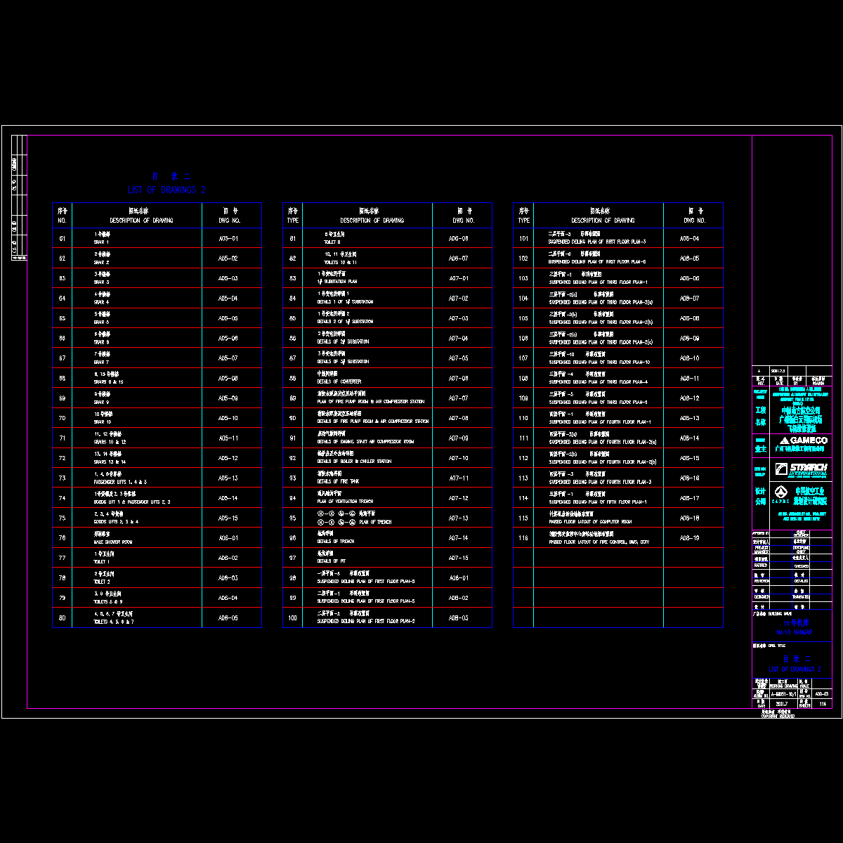 a00-03.dwg