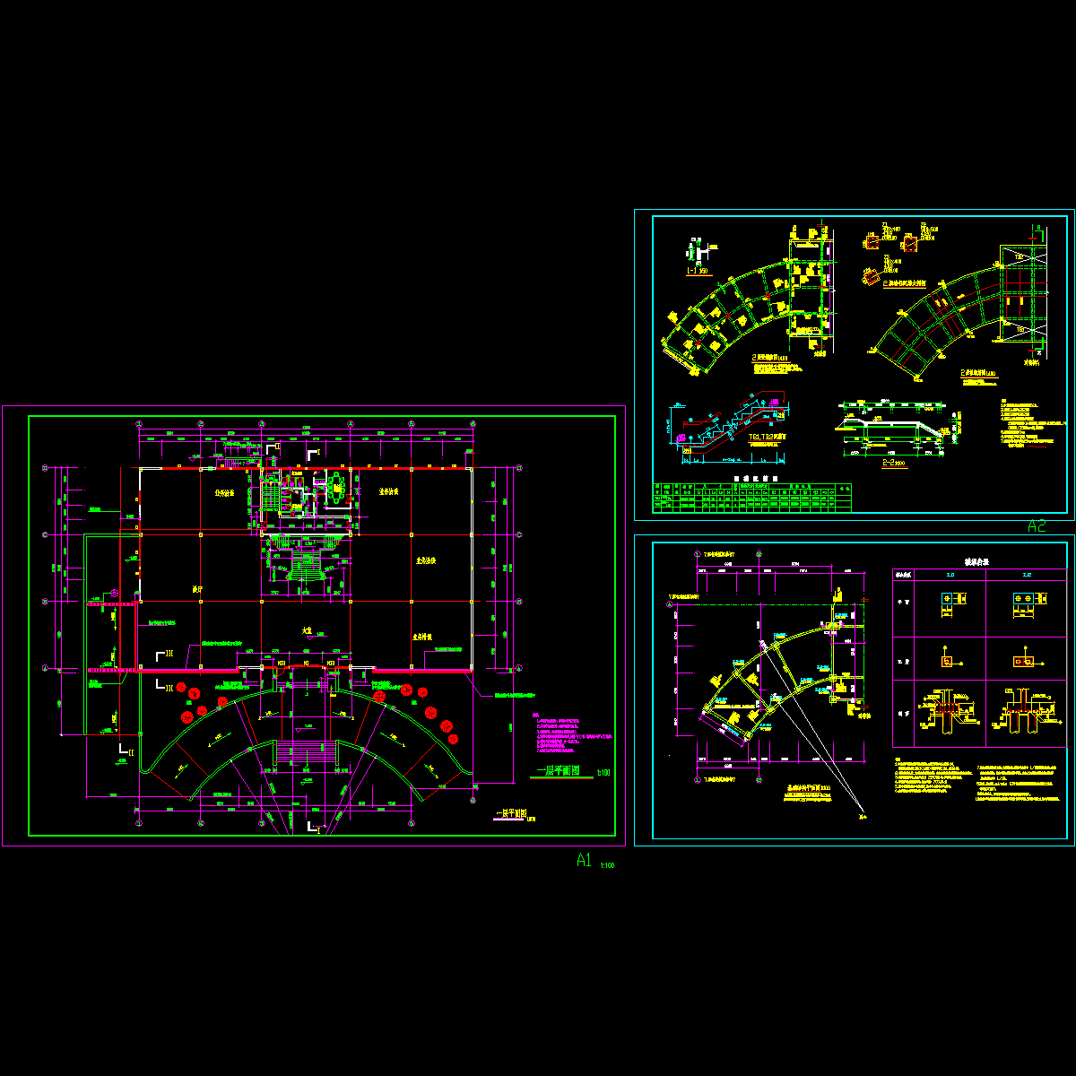 入口车道结构CAD施工图纸(板钢筋图).dwg