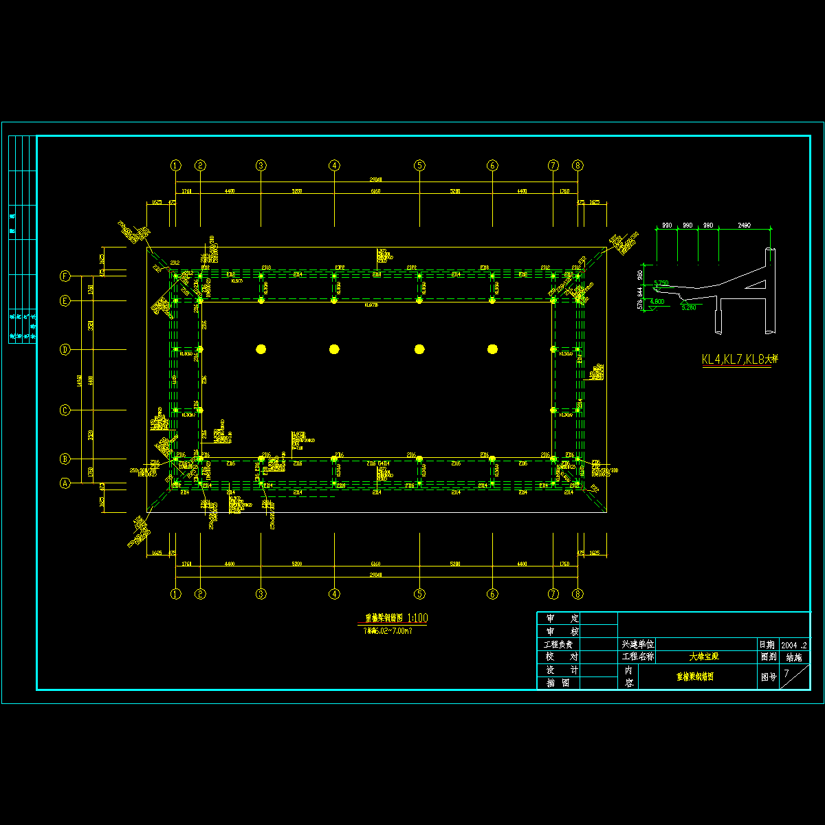 重檐梁钢筋图.dwg