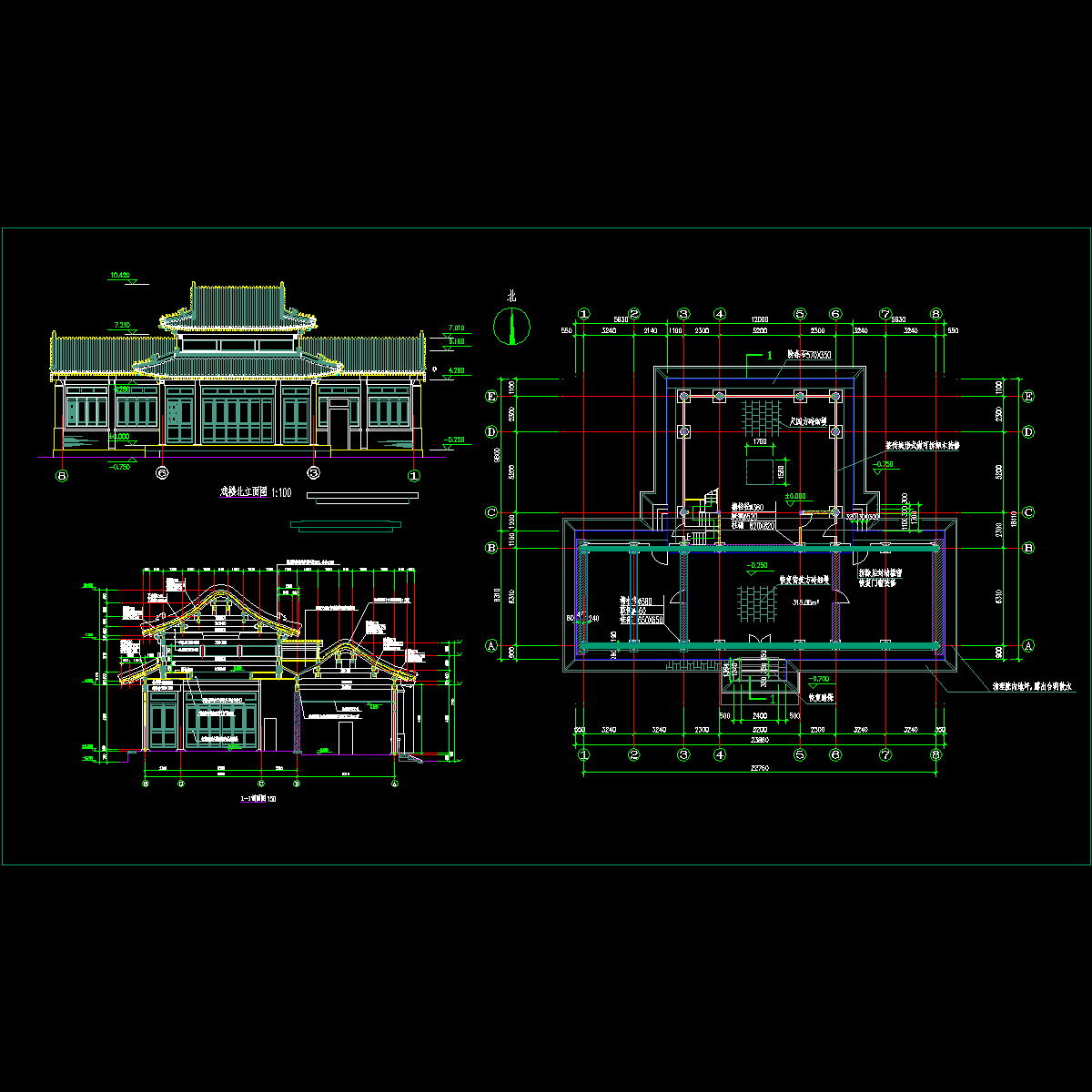 古建施工图纸 - 1