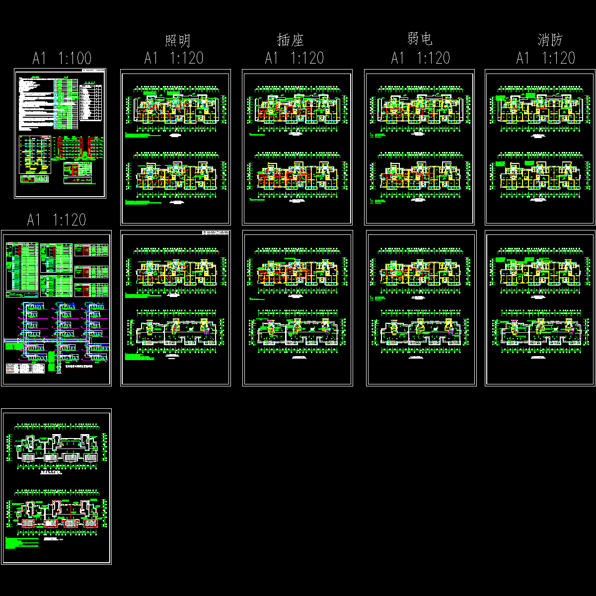 [CAD]11层住宅楼电气设计(火灾自动报警系统)(TN-C-S)