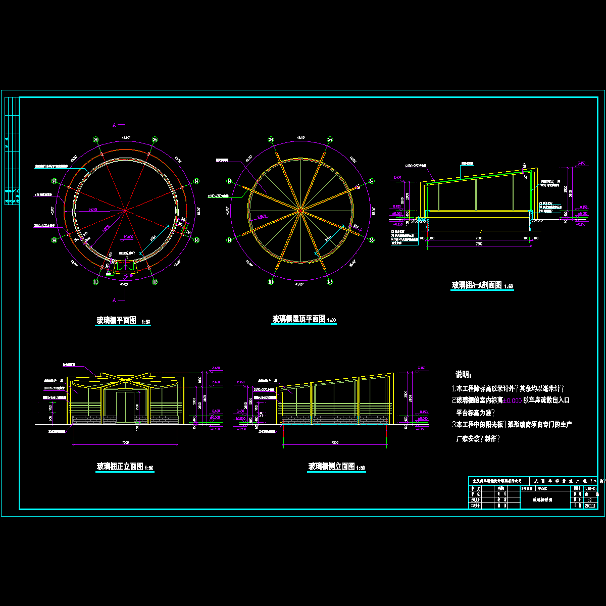 12.dwg